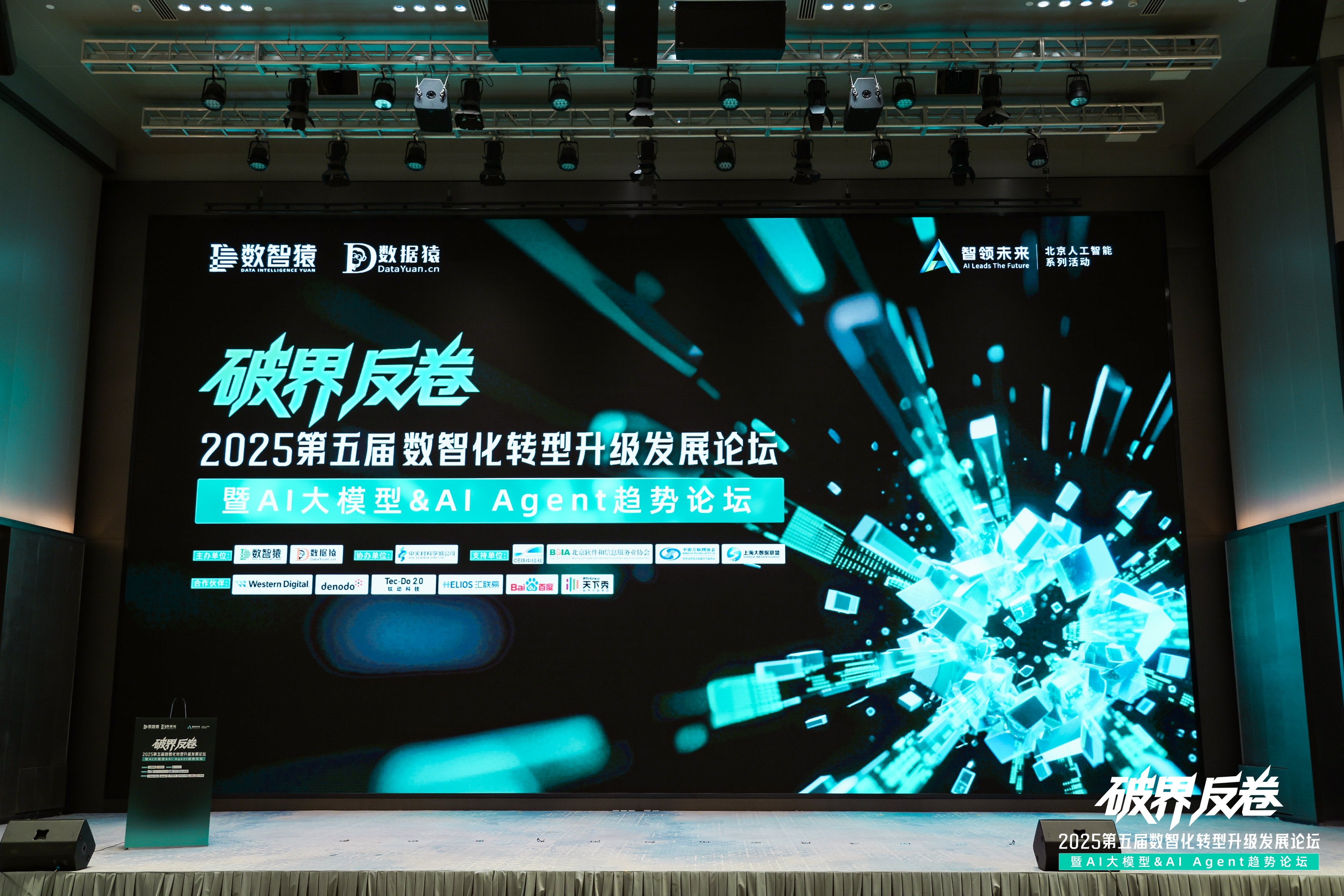 威九国际破局汽车分期风控难题：金易融案例斩获行业标杆